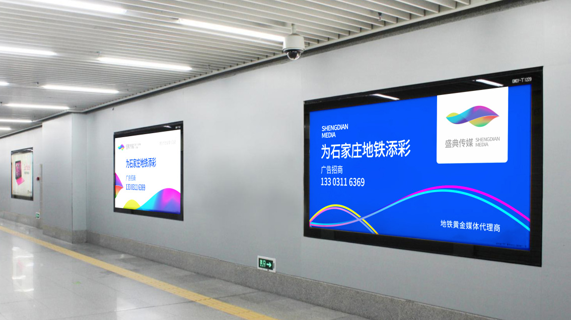 盛典傳媒企業(yè)形象升級設(shè)計,logo設(shè)計,vi設(shè)計
